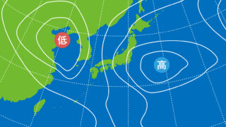 2-2気象とその変化【デジタルドリル📱】(中2理科)